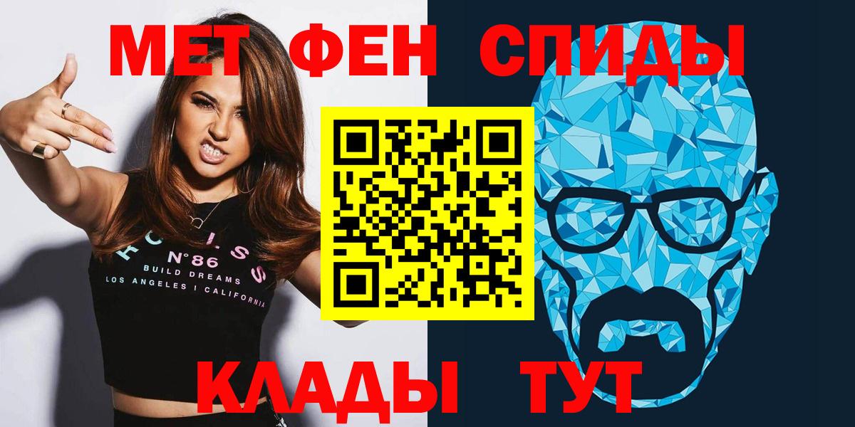 Нижний Тагил  АМФЕТАМИН  Вход с VPN  АМФЕТАМИН Розовый 