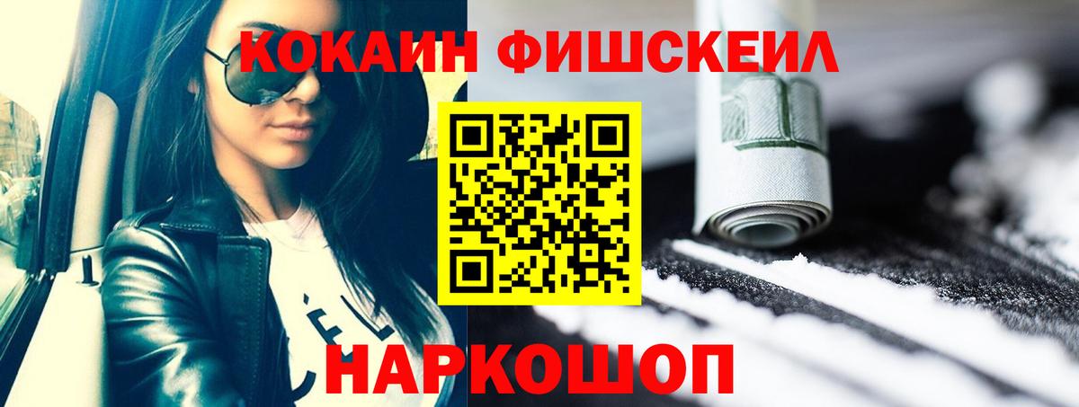 Кокаин Columbia Нижний Тагил