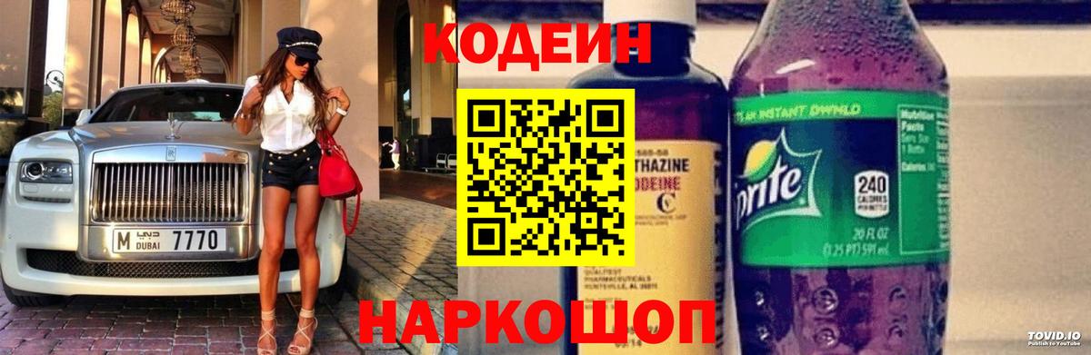 Кокаин Нижний Тагил