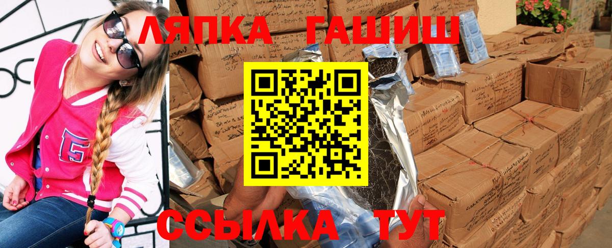 Нижний Тагил  Гашиш ice o lator  Вход с VPN  Гашиш 40% ТГК 
