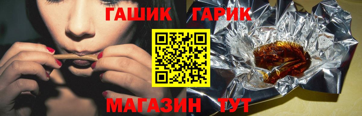 Гашиш VHQ Нижний Тагил