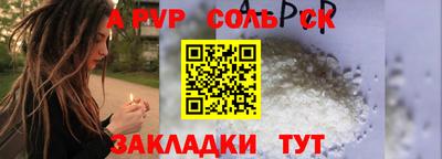 МДПВ Славянск-на-Кубани