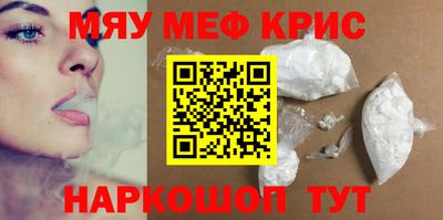 spice Северобайкальск