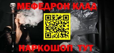 МДПВ Славянск-на-Кубани