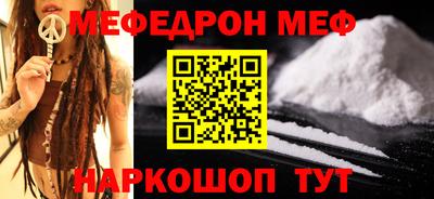 соль курить ск Сланцы