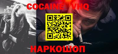 соль курить ск Сланцы