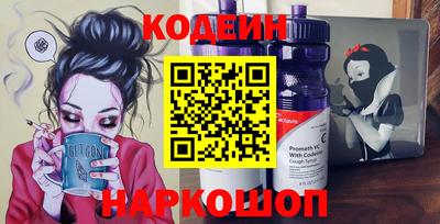 соль курить ск Сланцы