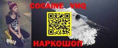 соль курить ск Сланцы