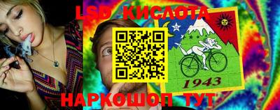 spice Северобайкальск