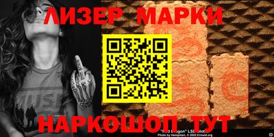 кокаин премиум Свободный