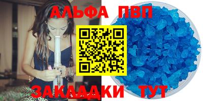 МДПВ Славянск-на-Кубани