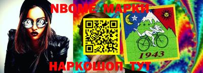 соль курить ск Сланцы