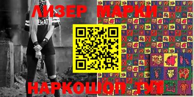 spice Северобайкальск