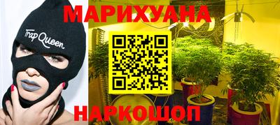 соль курить ск Сланцы