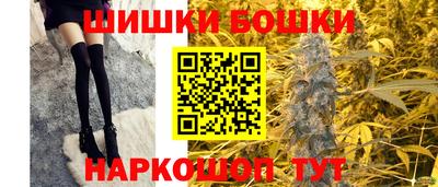 соль курить ск Сланцы