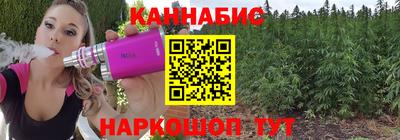 мет Славгород