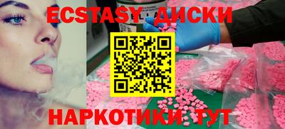 spice Северобайкальск