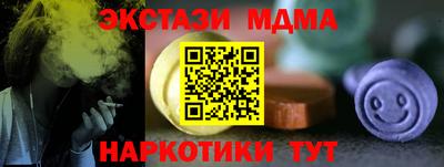 МДПВ Славянск-на-Кубани