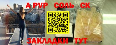 мет Славгород