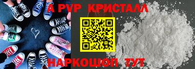 МДПВ Славянск-на-Кубани