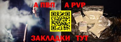 а пвп мука Севастополь