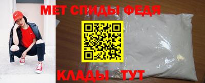 соль курить ск Сланцы