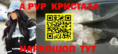 МДПВ Славянск-на-Кубани