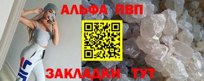 а пвп мука Севастополь