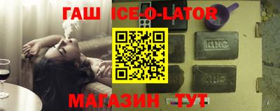 spice Северобайкальск