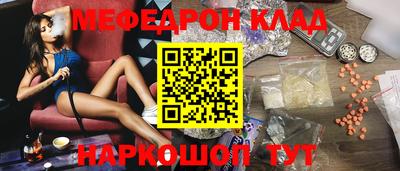 соль курить ск Сланцы