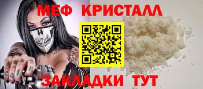 МДПВ Славянск-на-Кубани