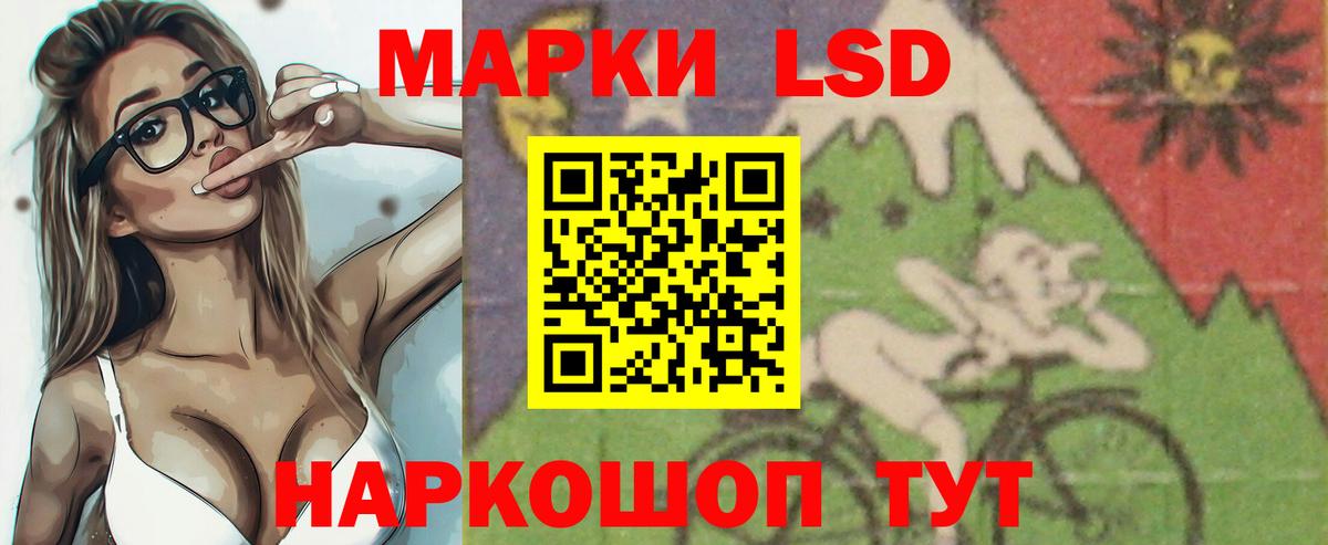 ссылка на мегу ССЫЛКА  Лсд 25 экстази  ЛСД экстази кислота  Нижний Тагил  Вход с VPN  ЛСД экстази ecstasy 