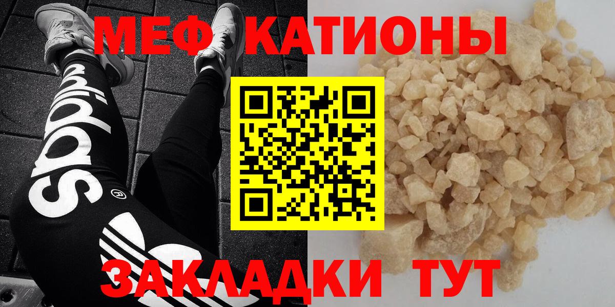 МАРИХУАНА  Нижний Тагил  Вход с VPN  Наркошоп  LSD-25  Гашиш  МЕФ кристаллы 