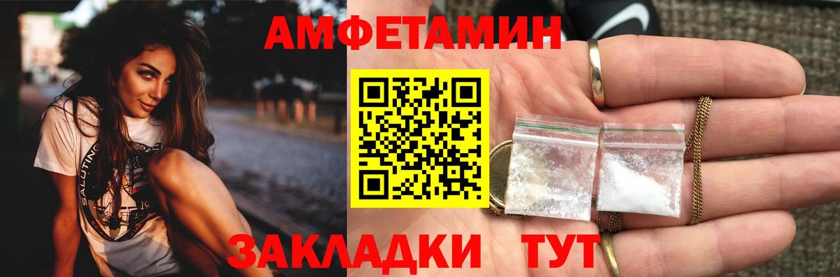 Первитин кристалл Нижний Тагил