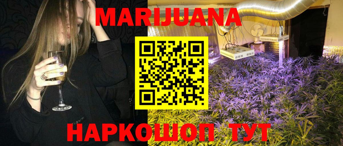Конопля THC 21%  Бошки марихуана марихуана  Нижний Тагил  Канабис AK-47  Вход с VPN 