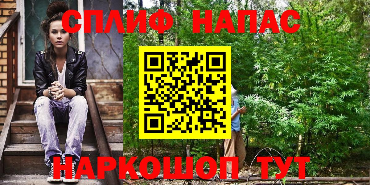 МАРИХУАНА LSD WEED Нижний Тагил
